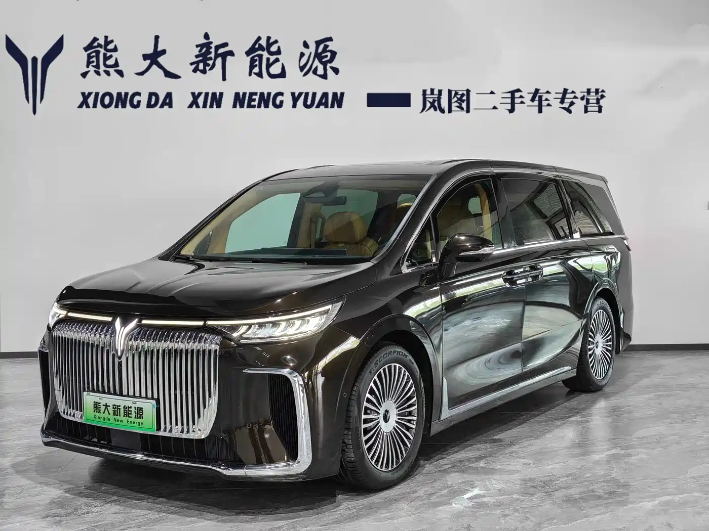 Voyah Auto Voyah Dreamer 2025 PHEV AWD Flagship Kunpeng Edition