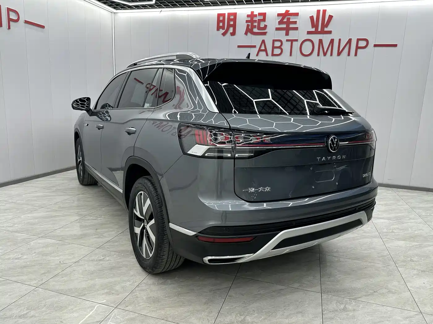 VOLKSWAGEN TANYUE