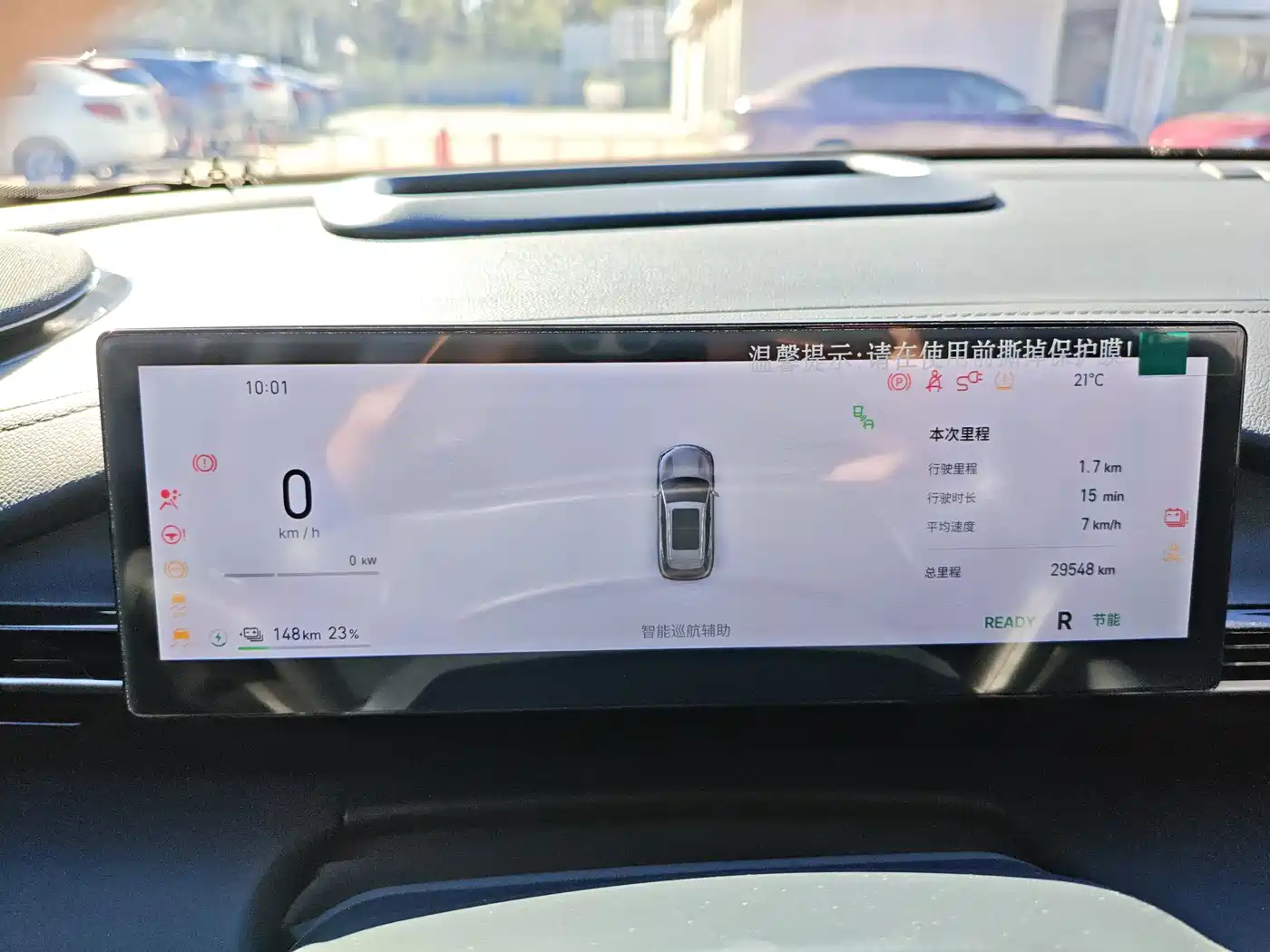 Photo 17 - Geely Galaxy Galaxy E5