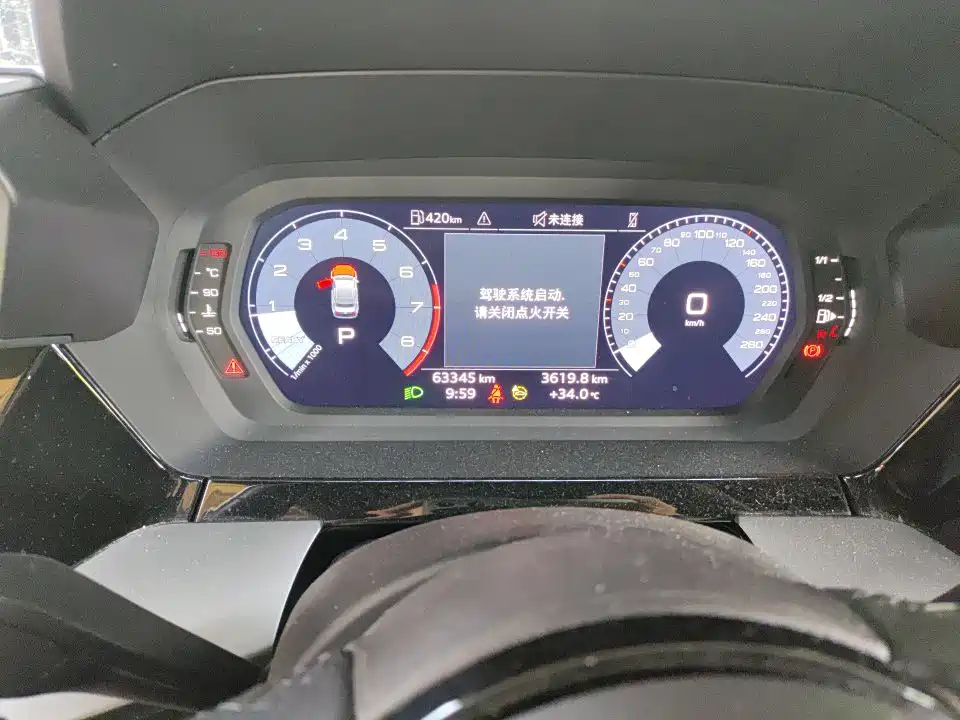 Photo 8 - Audi A3