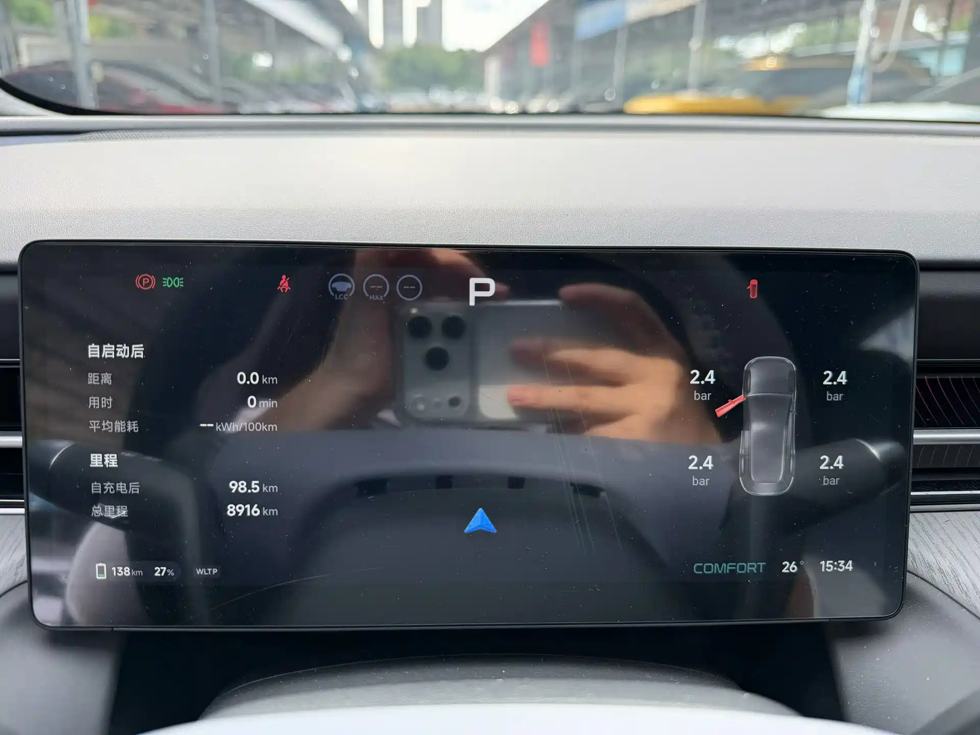 Фото 6 - XPeng G6