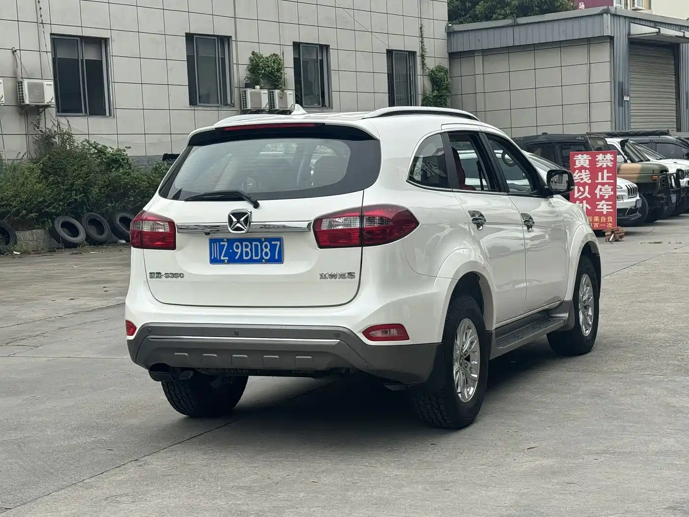 Jiangling Yusheng S350 2017 2014 2.4T Auto 2WD Diesel Luxury Sunroof 5-seater