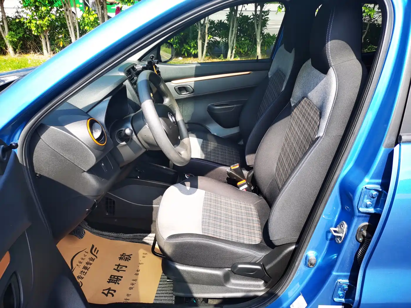 Dongfeng Yipai Dongfeng Nano EX1 2022 2021 Quality Action Edition