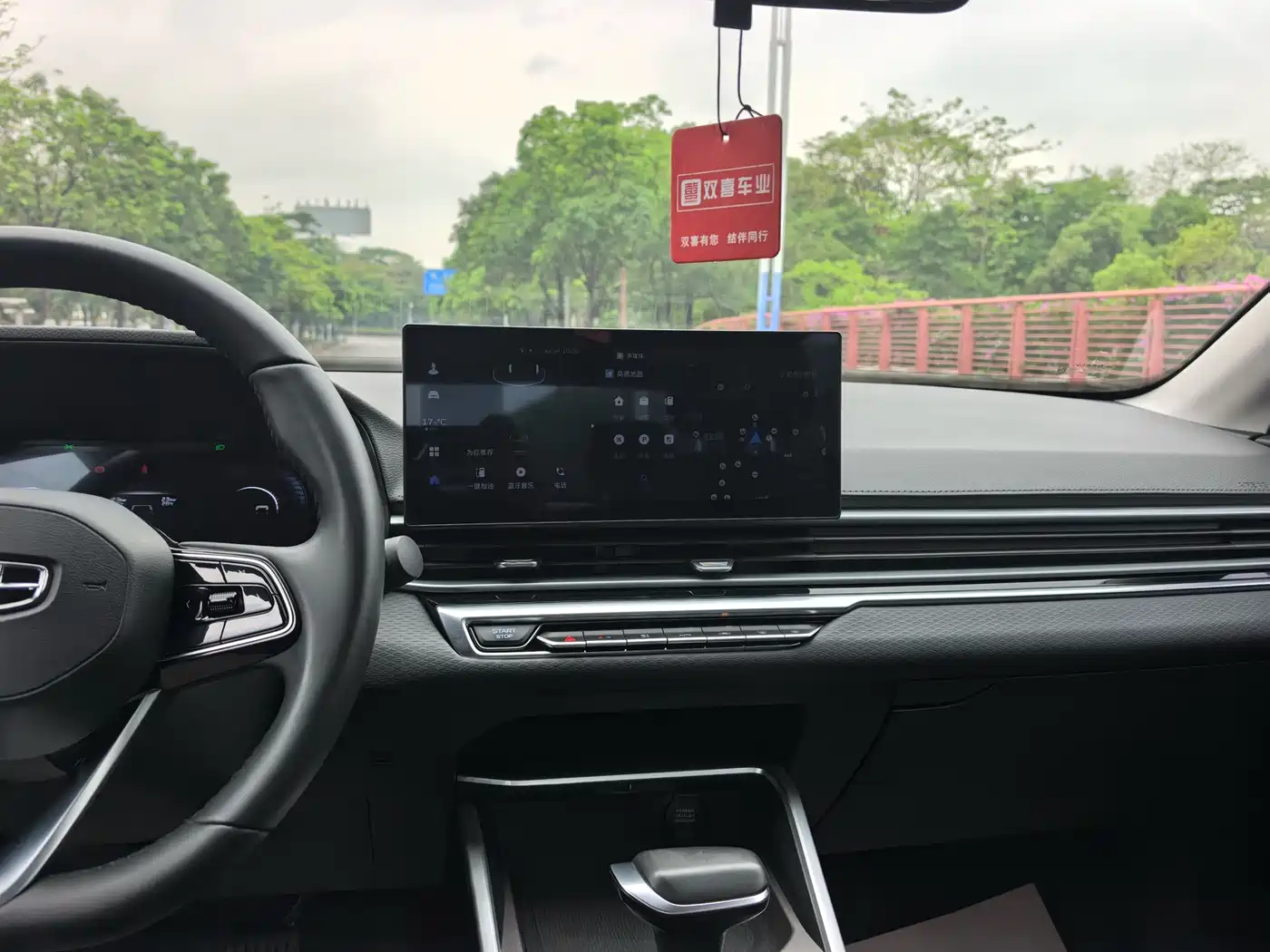 GEELY AUTOMOBILE EMGRAND