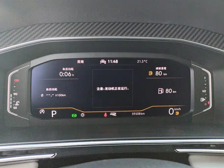 Volkswagen Tiguan L 2022 330TSI Auto 2WD R-Line Premium Edition фото 14