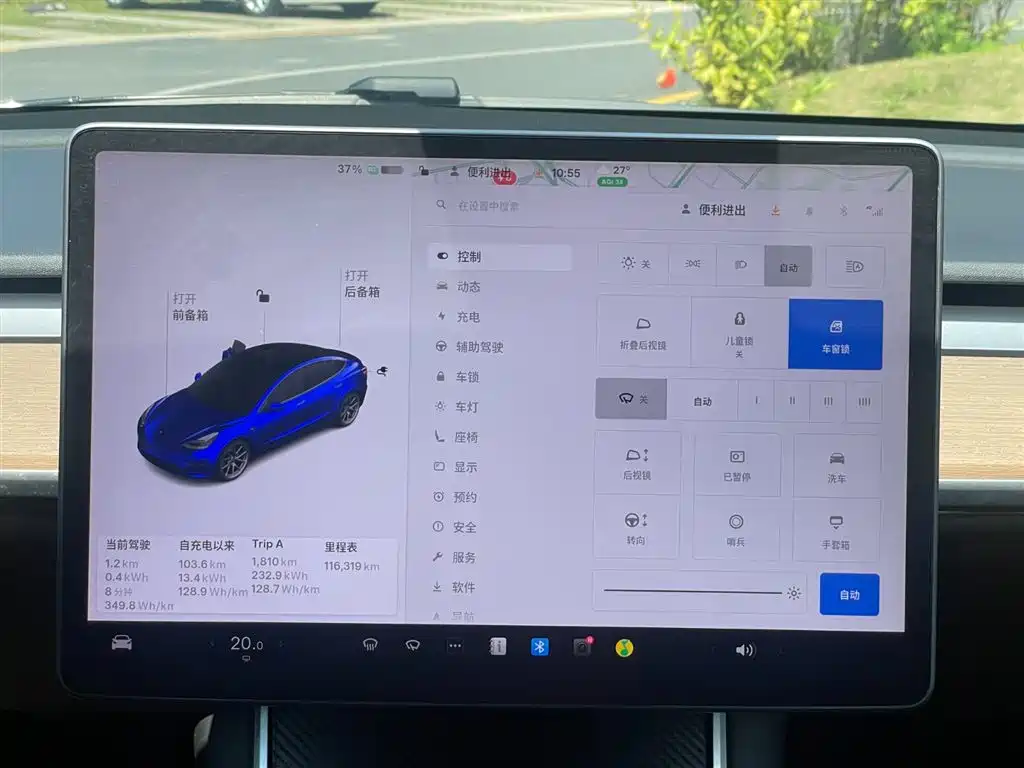 TESLA MODEL 3