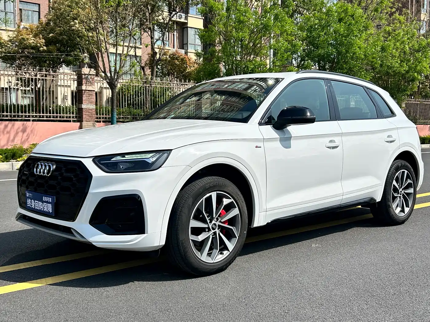 Audi Q5L 2023 40T Luxury Dynamic