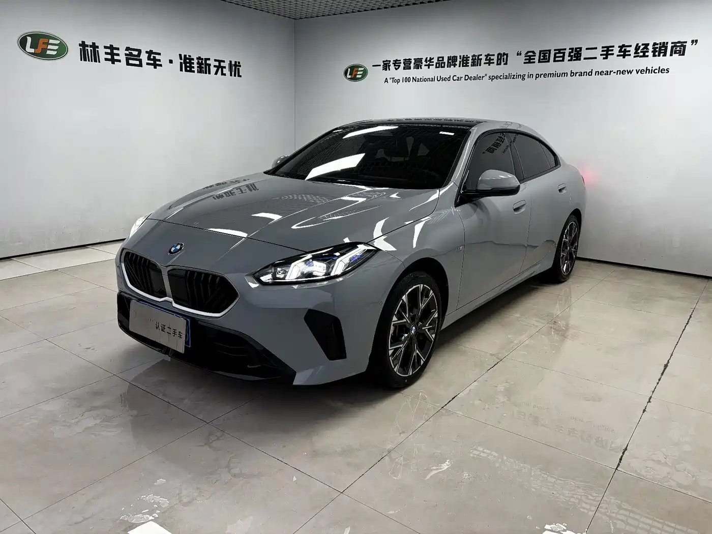BMW 2 Series 2025 2025 225L M Sport Package