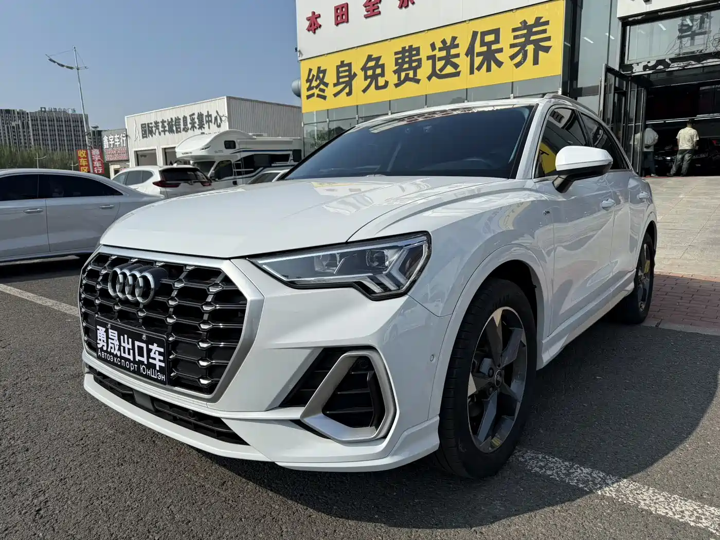 Audi Q3 2022 35 TFSI Fashion Dynamic