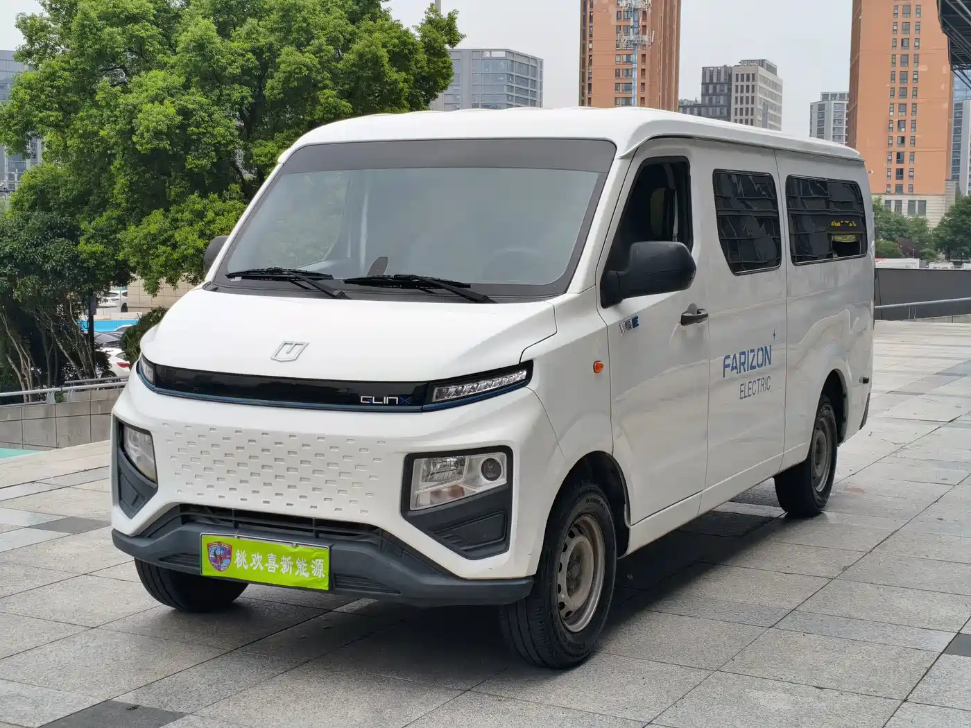 Yuan Cheng FarStar V 2024 2023 Model V6E Gotion High-Tech 41.93kWh Value Edition