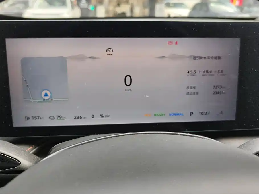 Roewe D5X DMH 2025 2024 135 Flagship Edition