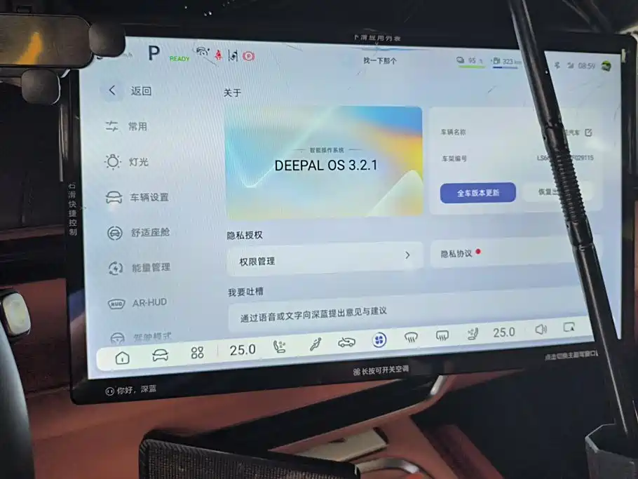 Deepal S07 2023 2023 200Max Range Extender Edition