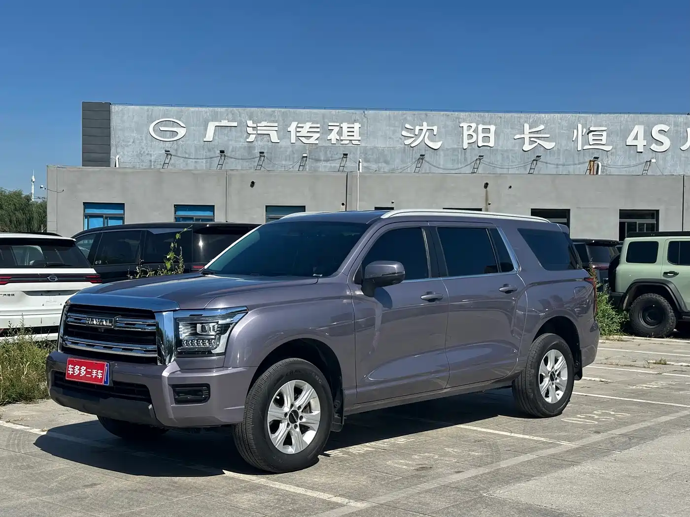Haval H5 2024 2023 2.0T Automatic 4WD Leading Edition Diesel