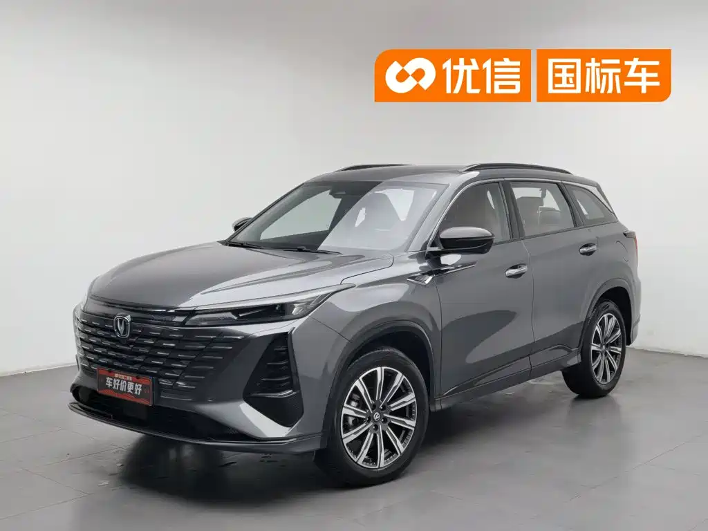 Changan CS75 PLUS 2025 2024 3rd Generation Champion Edition 1.5T Smart Drive Power Type