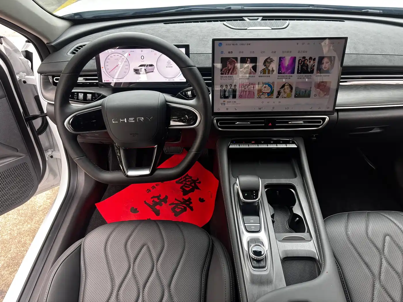 Chery Arrizo 8 PRO 2026 2025 Pro 2.0T Luxury