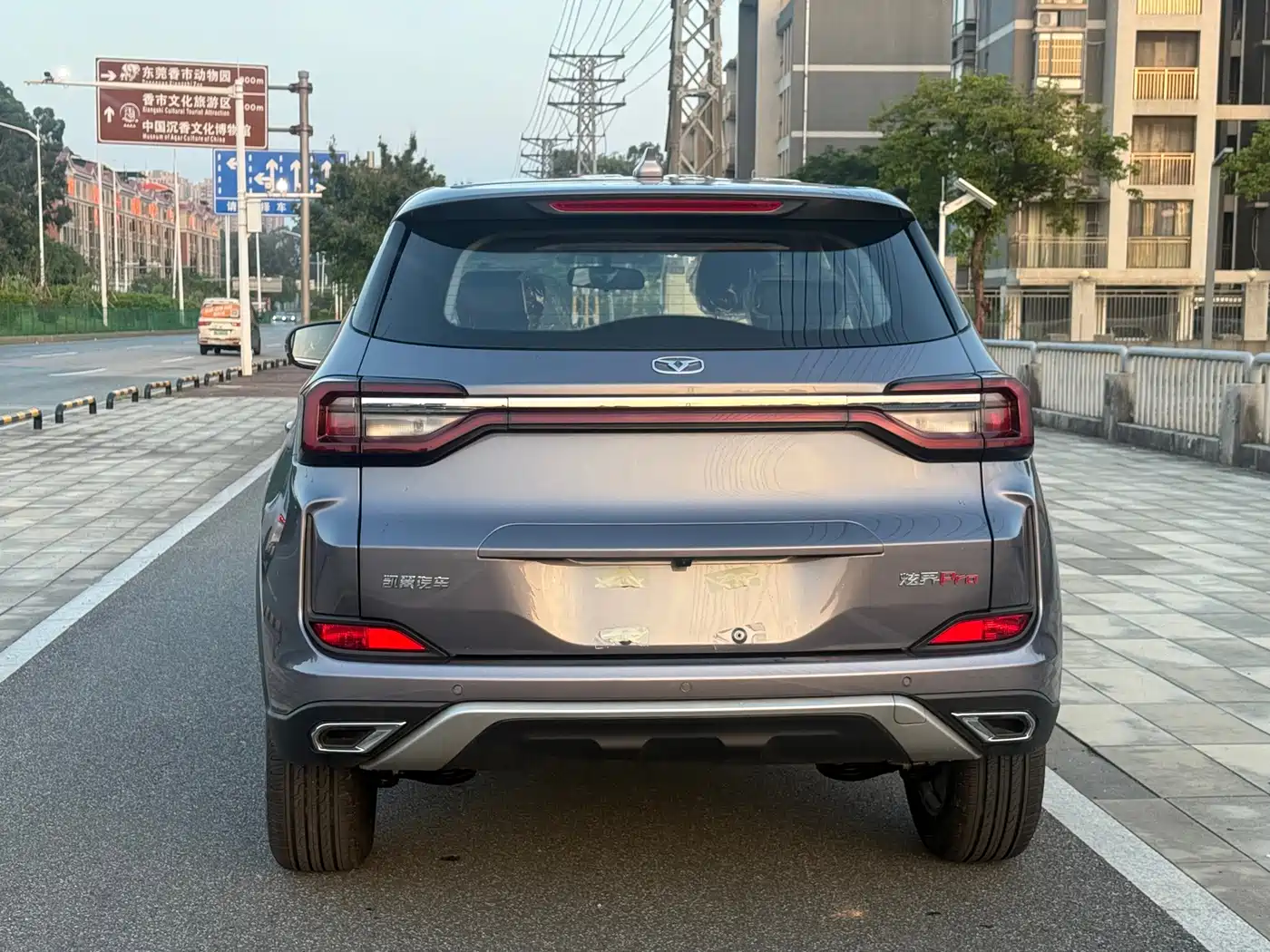 Cowin Xuanjie Pro 2026 2025 1.5L CVT Luxury