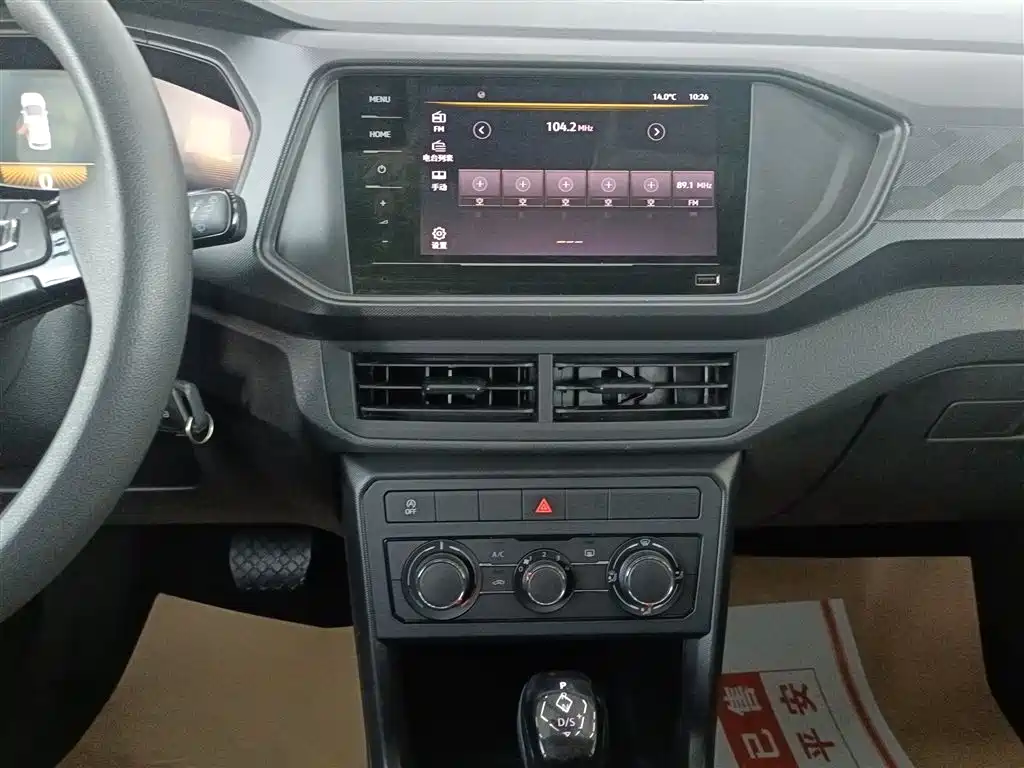 VOLKSWAGEN TU KAI