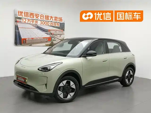 Geely Galaxy Starry Wish 2026 Model 410km Explorer Edition