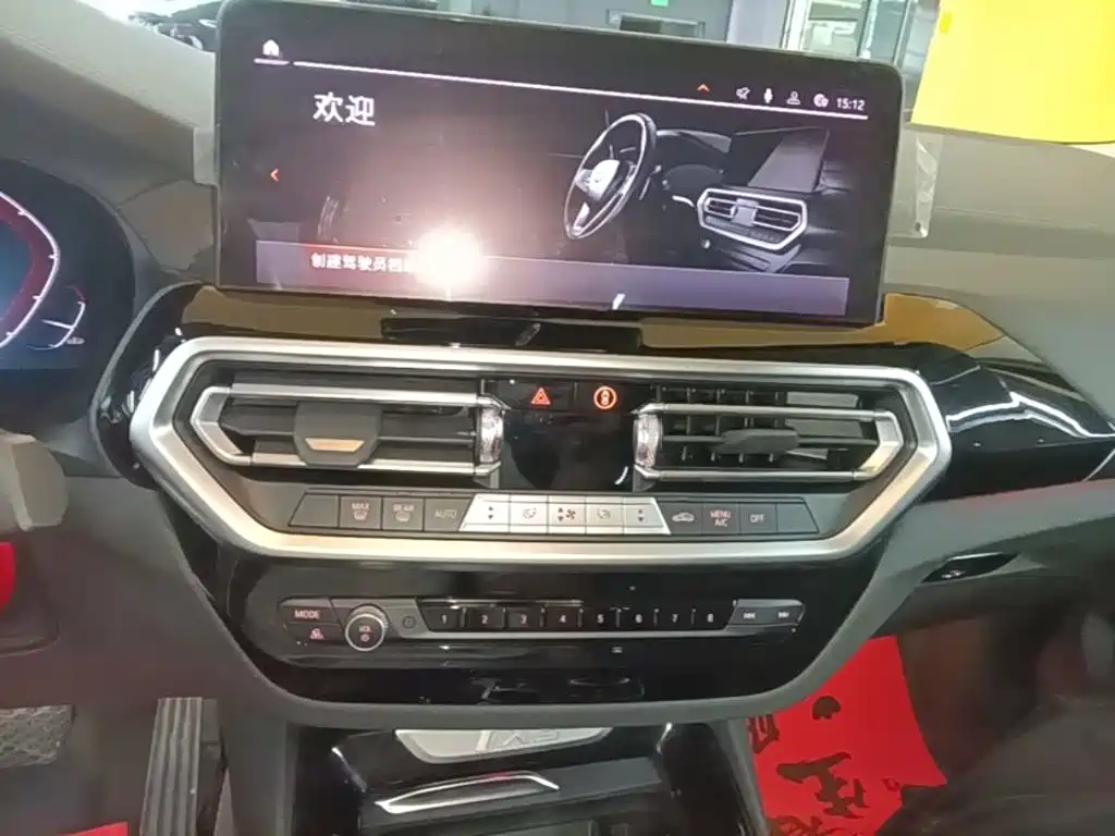 BMW iX3 2025 2024 Leading Edition