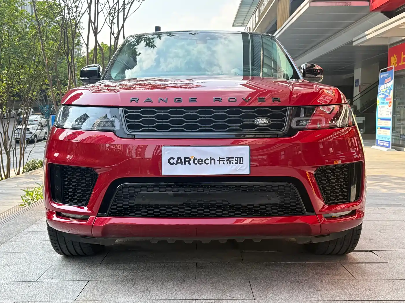 Land Rover Range Rover Sport 2022 3.0 L6 HST фото 2