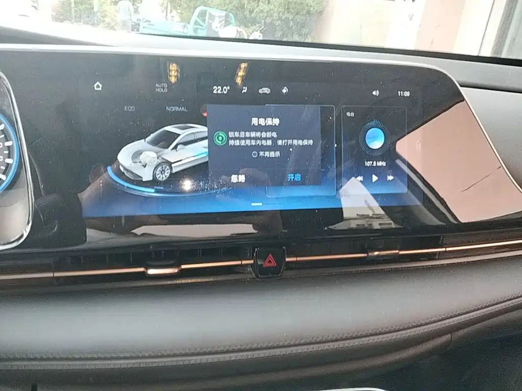 Aion S Plus 2024 2025 Mobility Edition 53.241kWh