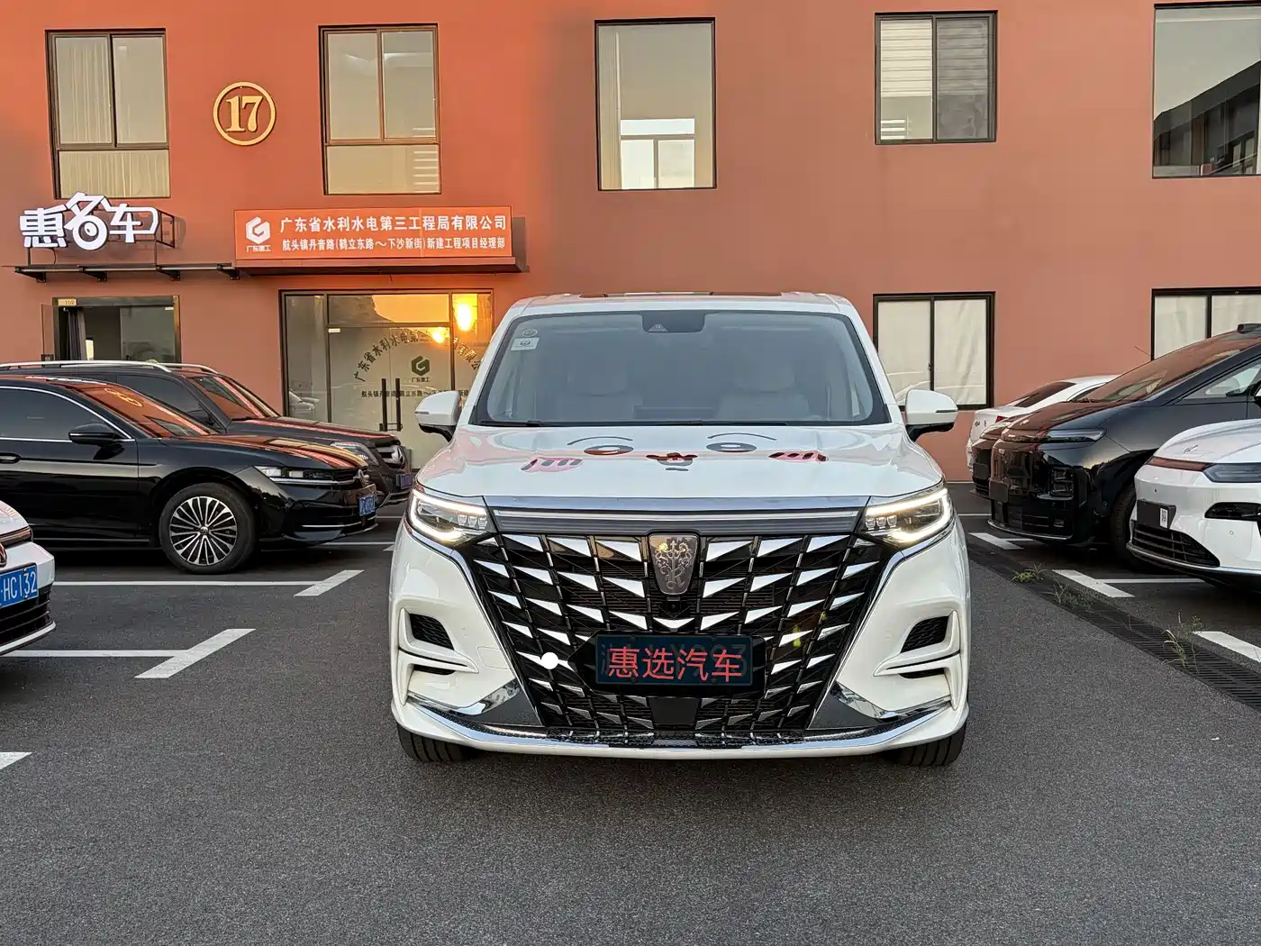 Roewe iMAX8 2023 2023 Model 400TGI Ultimate Enjoyment Edition