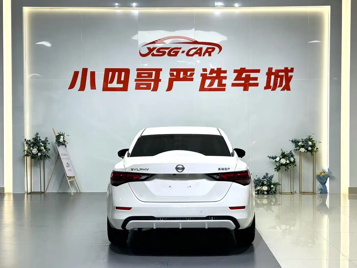 Nissan SYLPHY, миниатюра 5