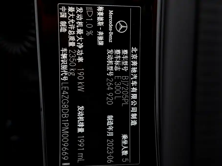 Mercedes-Benz E-Class 2023 E 300 L Fashion фото 24