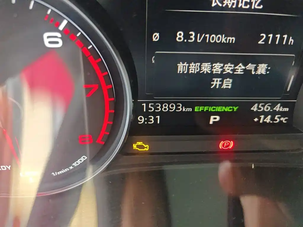 Photo 8 - Audi A4L