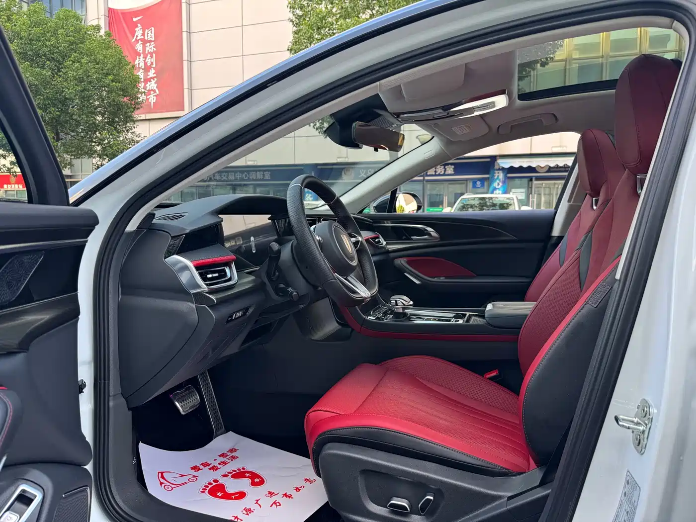 Hongqi H6 2025 2025 Model 2.0T Beauty Edition