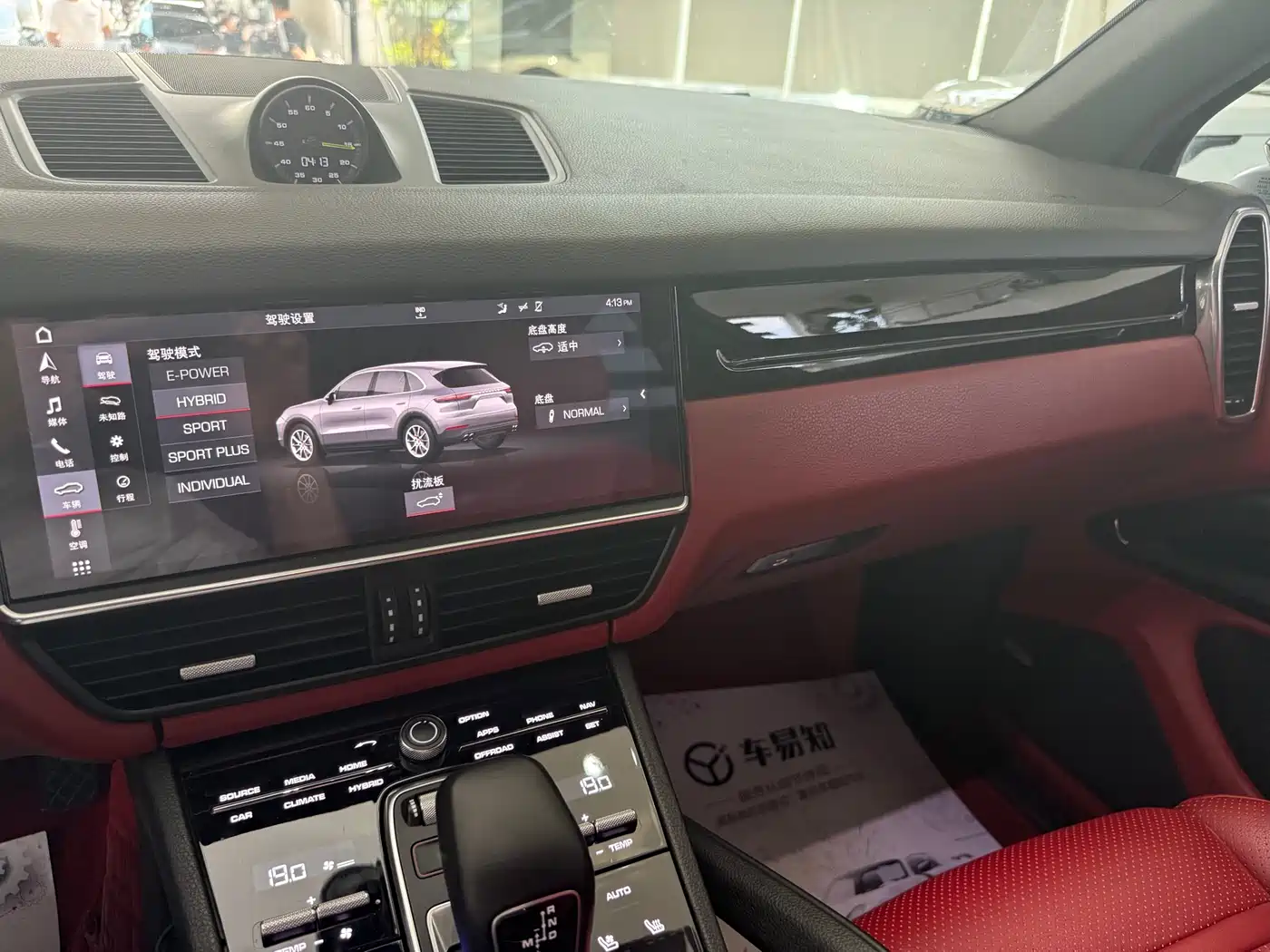 PORSCHE CAYENNE NEW ENERGY