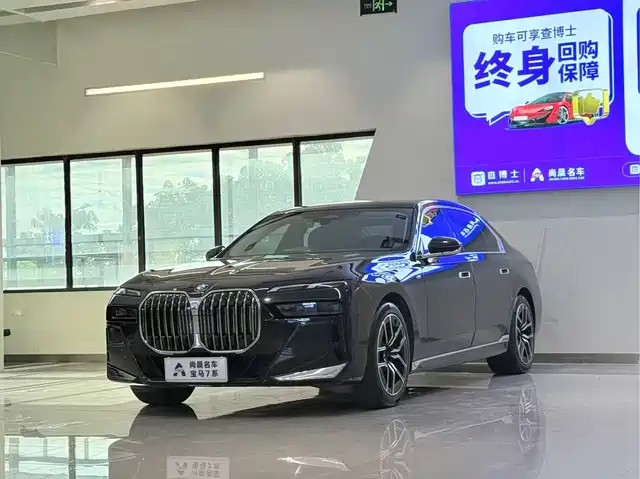  BMW BMW 7 Series 2023 Model 735Li M Sport Package