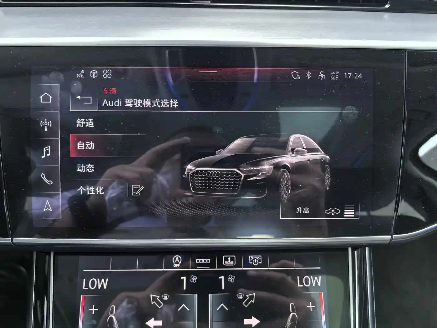 Audi A8 2026 2025 A8L 45 TFSI quattro Luxury