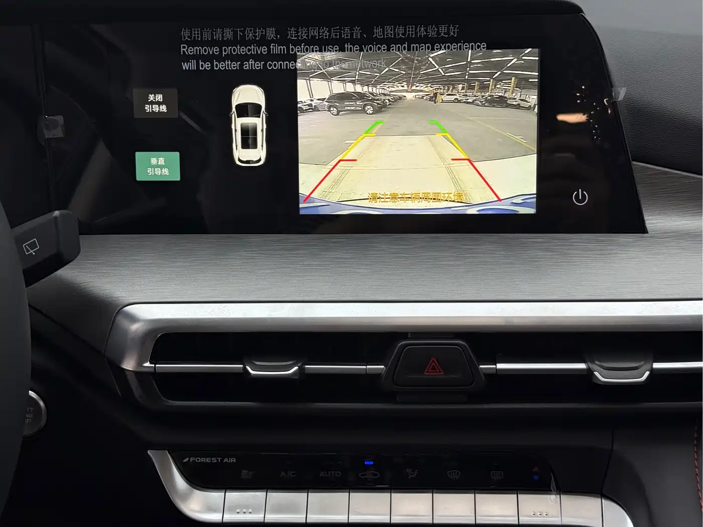 CHANG'AN CS35PLUS