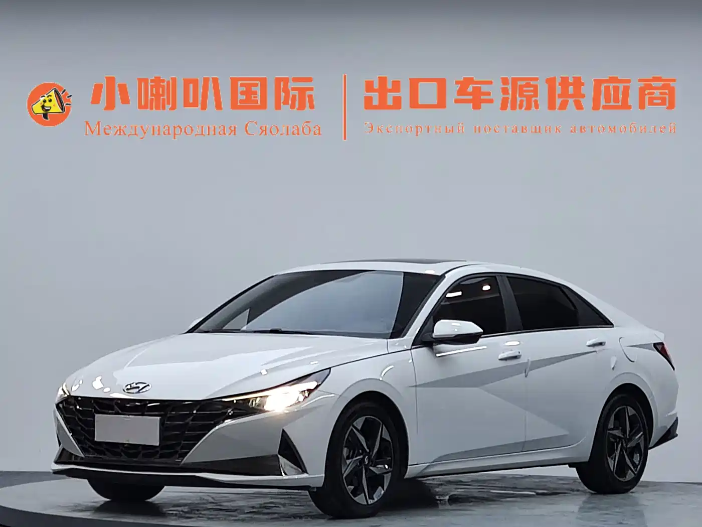 Hyundai Elantra 2022 1.5L CVT GLX Elite Edition