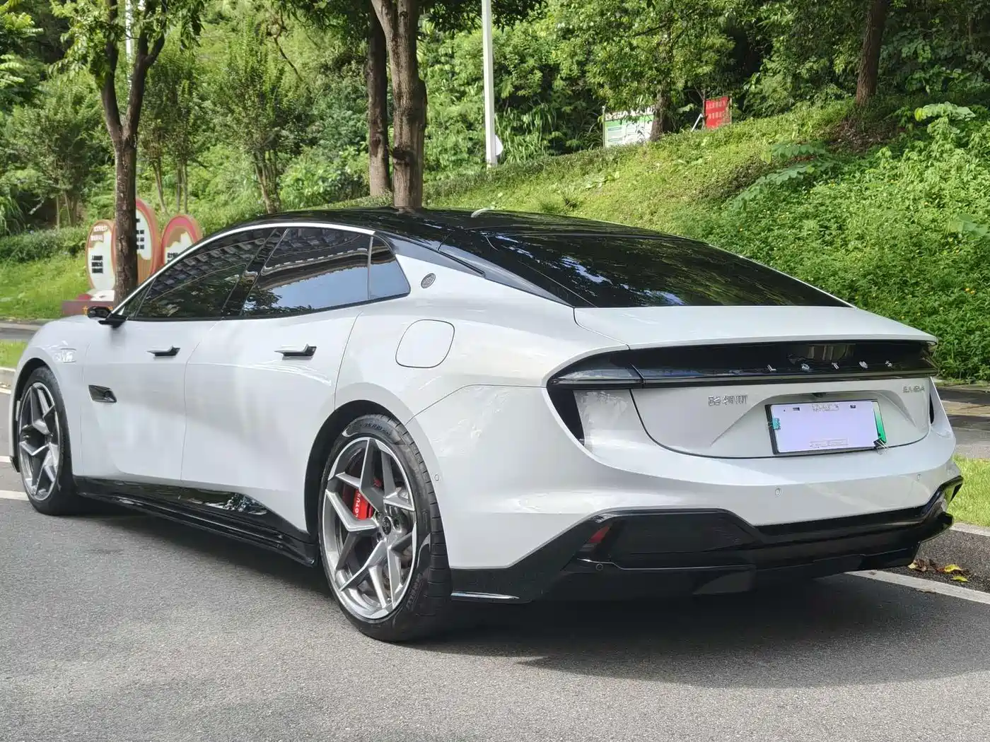 Lotus Emeya 2025 2025 Lotus Launch Limited Edition