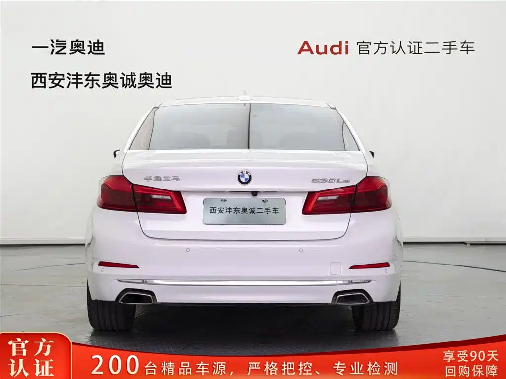 BMW 5 SERIES NEW ENERGY