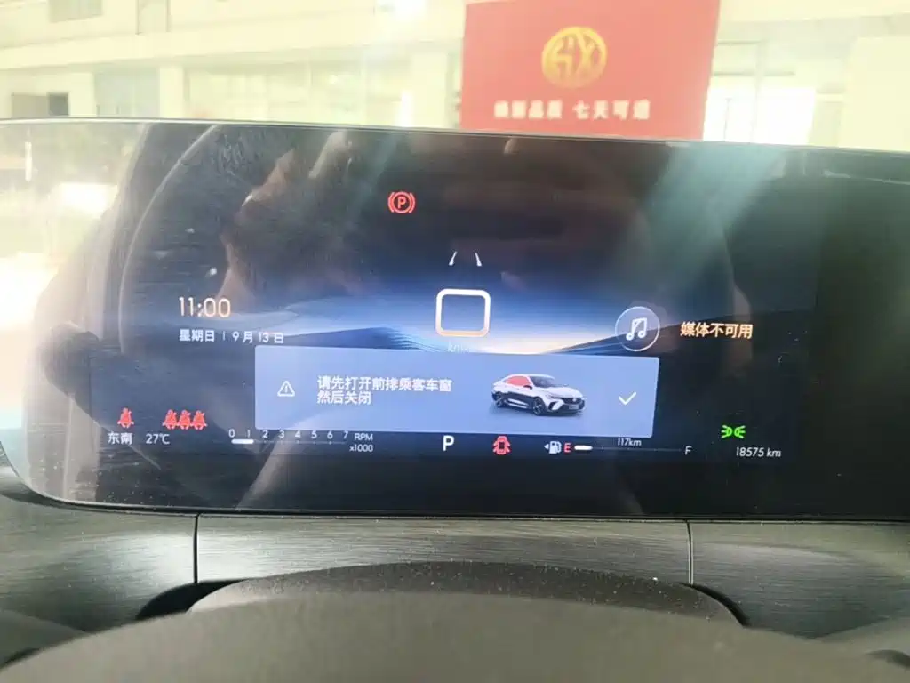 Buick Verano 2025 2023 Pro GS Wind Hunter Edition