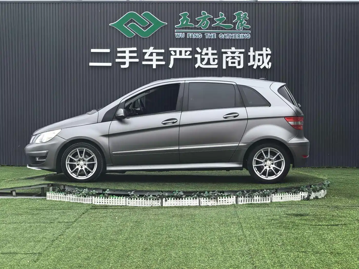 Mercedes-Benz B-Class 2009 B 200 Fashion фото 22