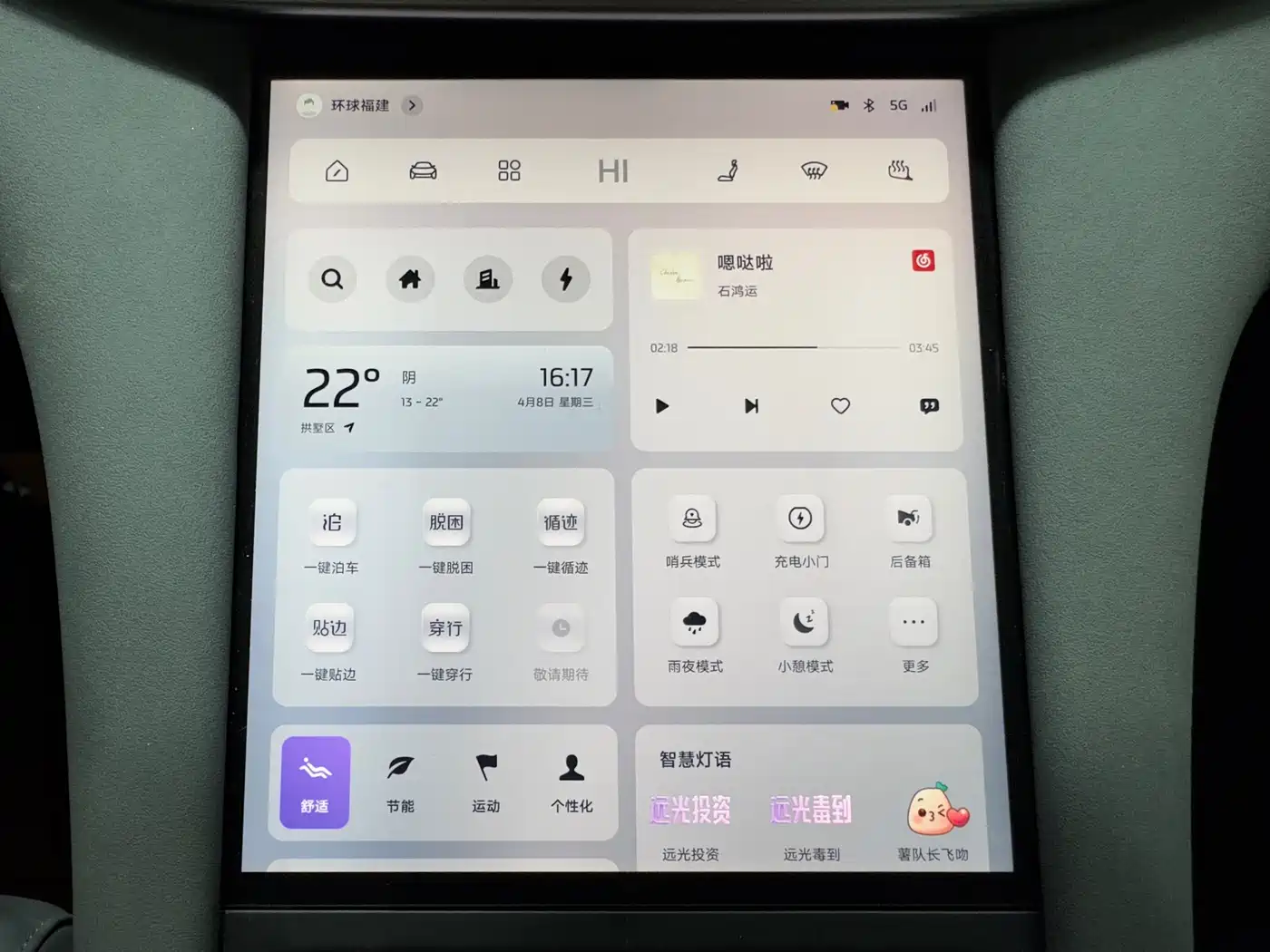 ZHIJI AUTOMOBILE ZHIJI LS6