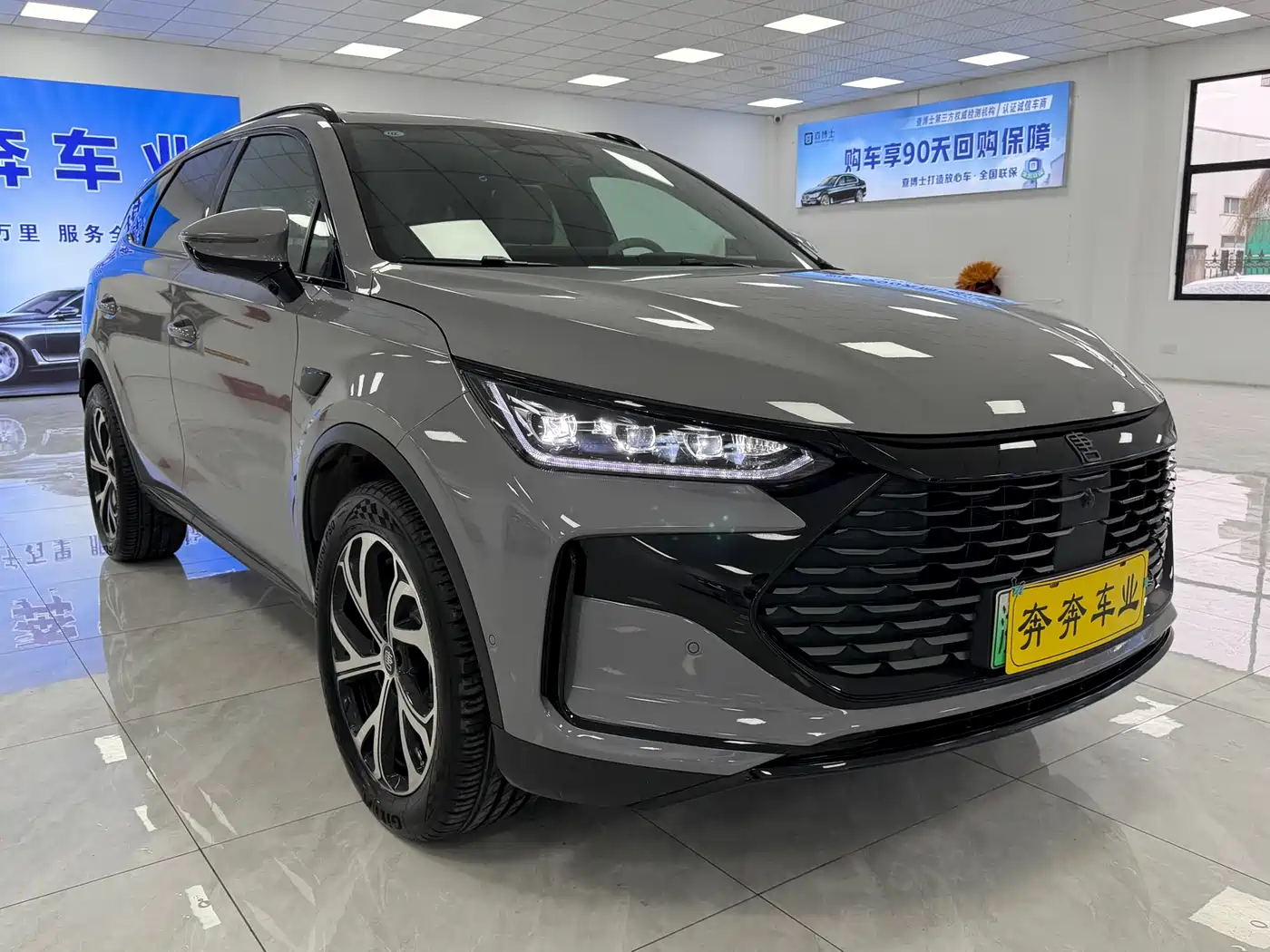 BYD TANGXIN ENERGY