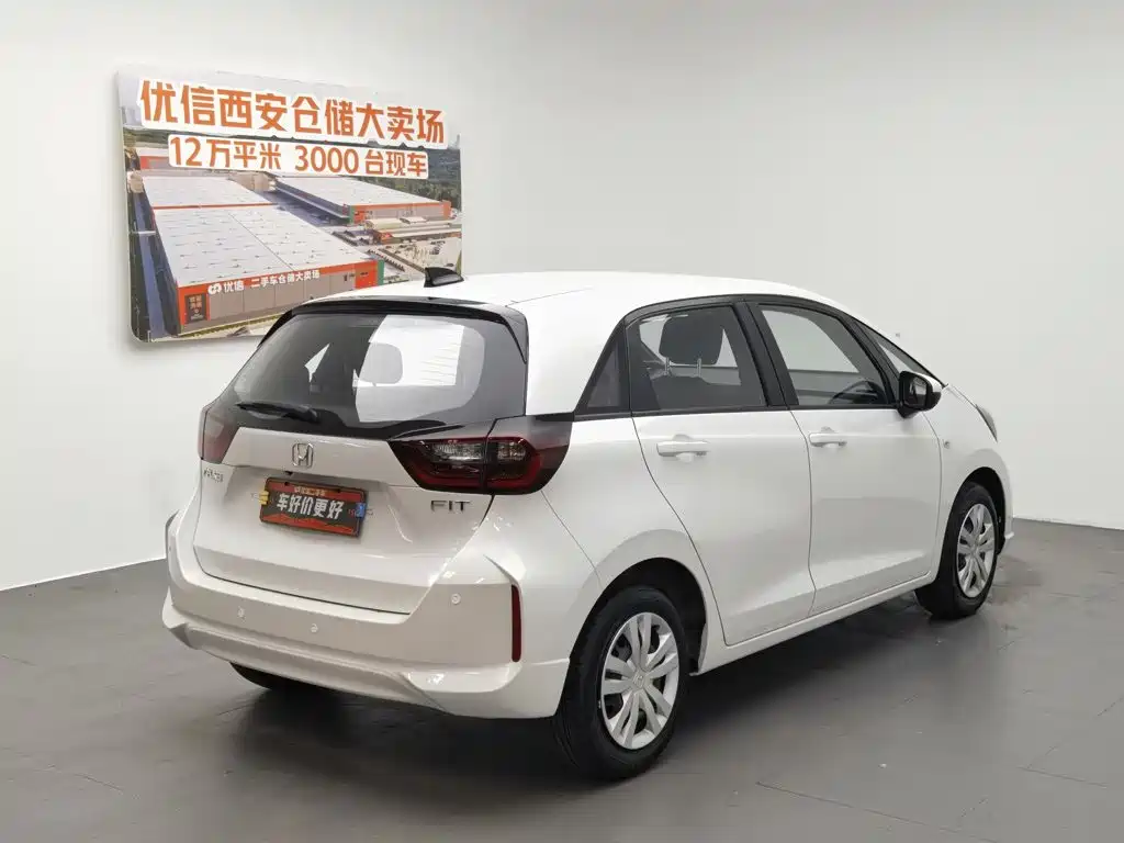 Honda Fit 2025 2023 1.5L CVT Trend Edition