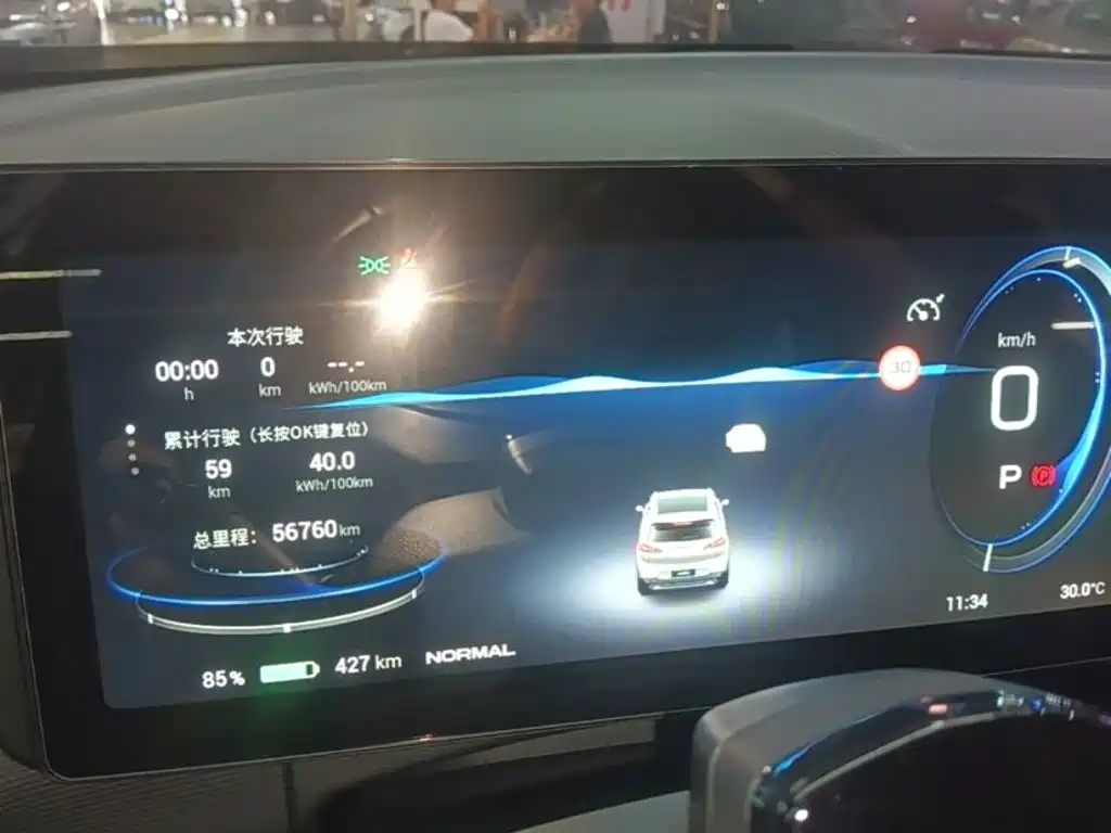 Aion V 2022 2021 Plus 70 Smart Tech Edition (LFP)
