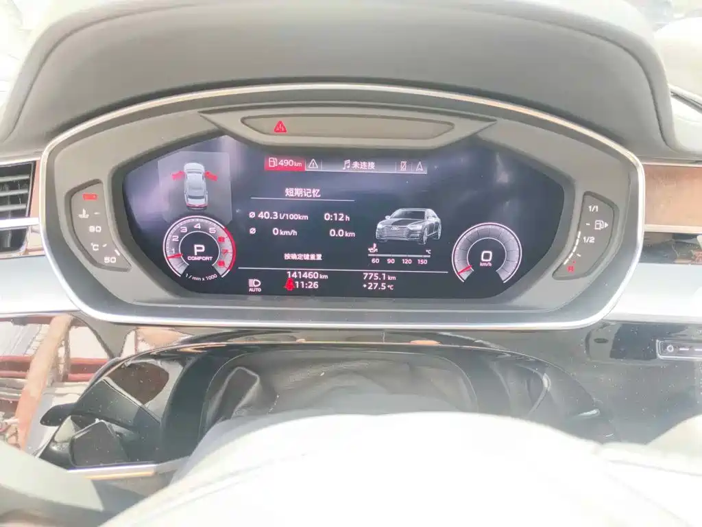 Фото 2 - Audi A8