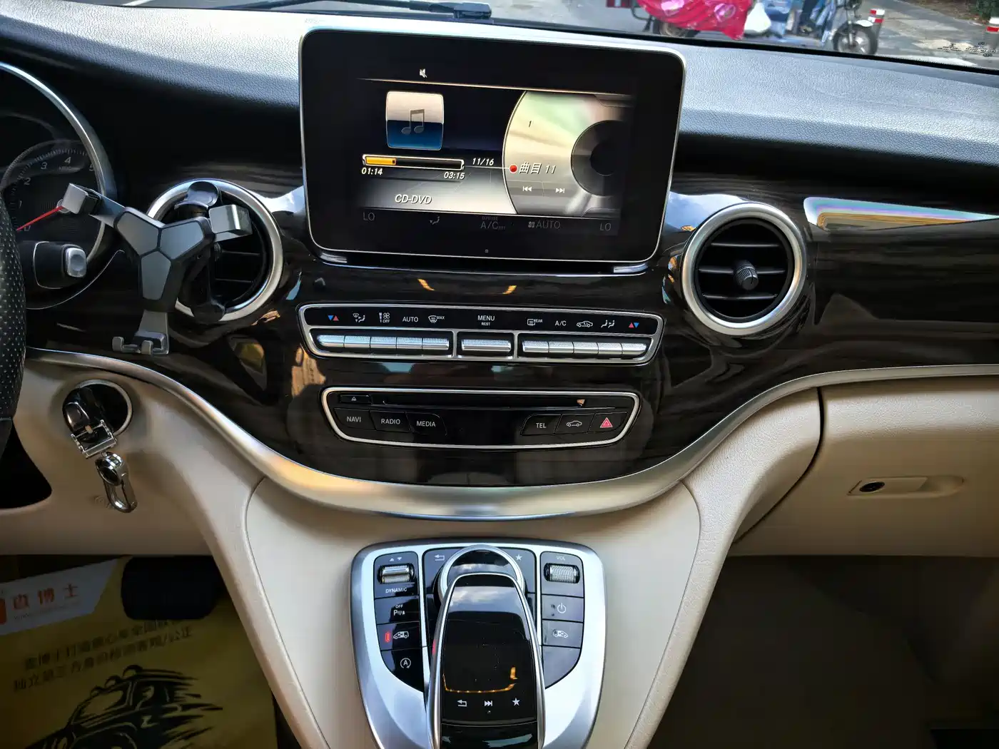 Mercedes-Benz V-Class 2018 V 260 Navigator Edition China VI фото 14