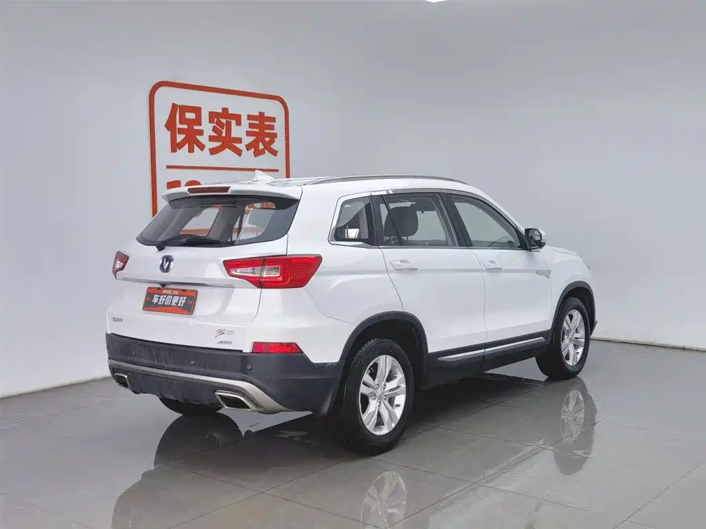 CHANGAN CS75