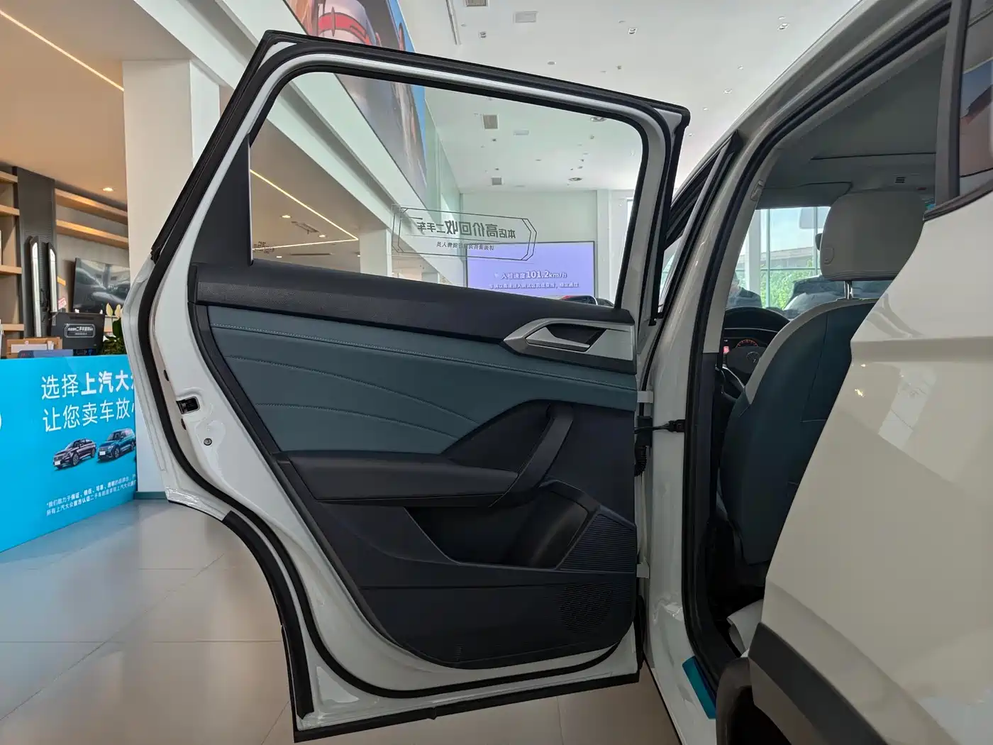 VOLKSWAGEN TUYUE