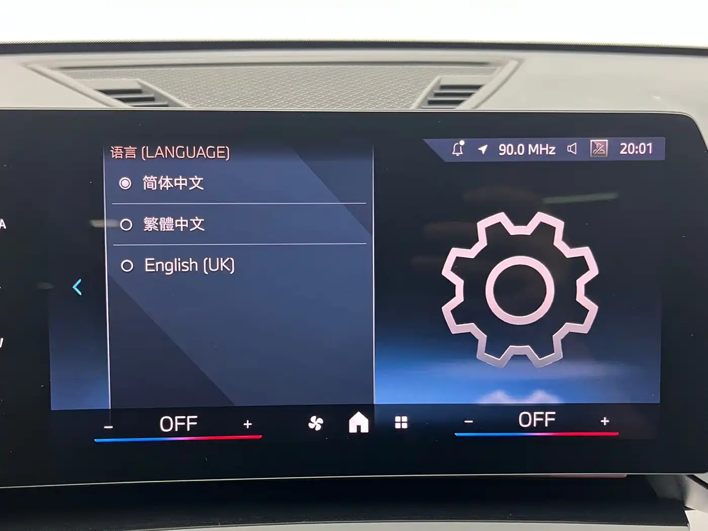 BMW X1 2023 sDrive20Li X Design Package фото 13