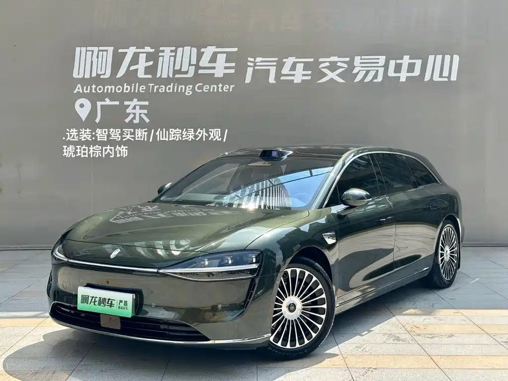 Xiangjie Enjoy World S9T