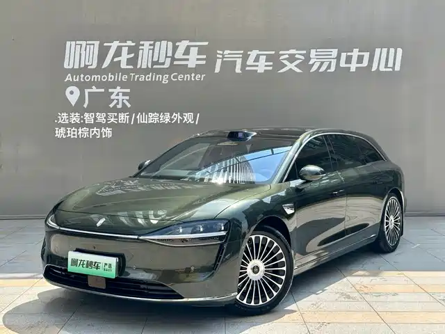 Xiangjie Enjoy World S9T 2025 Pure Electric RWD Edition
